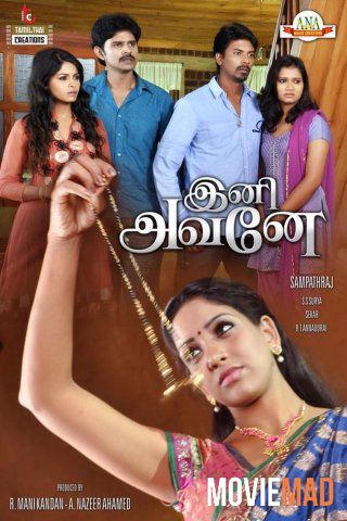 full moviesIni Avane (2016) Hindi Dubbed 720p [700mb] 480p [350mb] HDRip